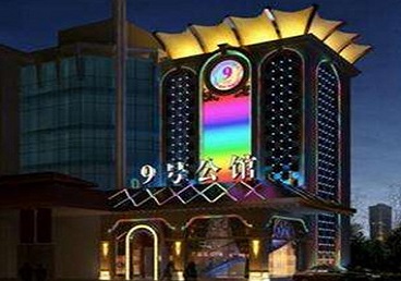 盐湖好玩开放荤素KTV推荐-九号公馆KTV消费价格口碑点评