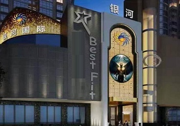 盐湖KTV荤台花场公主服务好-银河国际KTV花场消费点评